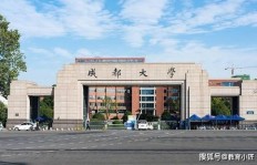 邢台学院评价如何？口碑是否值得信赖？
