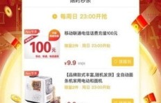 如何在拼多多助力中获得小姐妹的支持与参与？