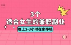 晚上兼职真的能学到实用技术吗？如何平衡工作与学习？