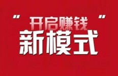 你还在等什么？探索外网最新副业趋势，赚钱新机会来了！