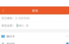 免费听小说还能赚钱？哪个应用这么神奇？