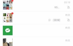 微信创建兼职群是否违法？如何正确举报此类行为？