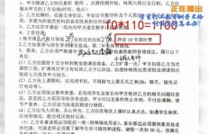 兼职工资拖欠600元，背后原因究竟是什么？