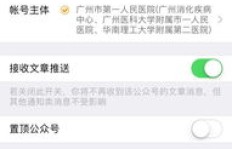 如何展示你的赚钱实力，吸引女性目光？