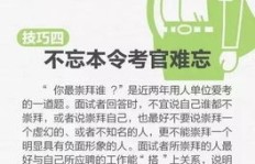 如何撰写吸引人的工作室文案兼职简介？掌握这些技巧让你脱颖而出！
