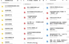 如何在抖音视频投稿中实现盈利？具体操作步骤详解