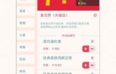 汕头外卖市场哪种跑单方式最赚钱？