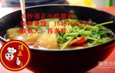想要加盟上上谦麻辣烫，投资预算大概是多少呢？