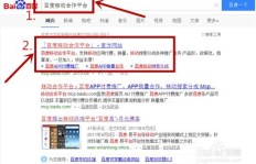 如何通过宣传软件实现盈利？真的能赚钱吗？