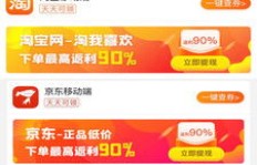 商家如何巧妙利用兼职实现高效变现？