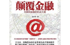 什么行业最能快速积累财富？