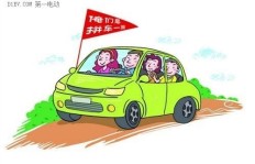 新能源车跑顺风车真的能赚钱吗？车主收益如何？