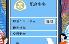 晚上兼职工作何时开始？如何高效利用晚间时间赚钱？