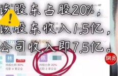 单场直播谁最能赚？一场直播收入最高的主播是谁？