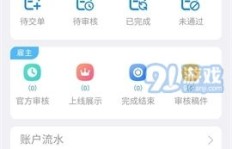 寻找高质量兼职机会，哪些软件值得一试？