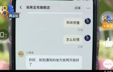 百度旅游背后还藏着哪些不为人知的副业？
