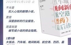 如何找到适合的小说推荐兼职工作？