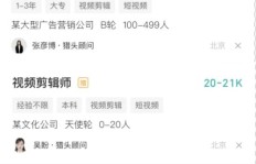 线上手机剪辑接单兼职，你真的了解如何高效赚钱吗？