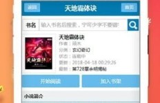 北斗APP兼职真的靠谱吗？如何通过它赚取额外收入？