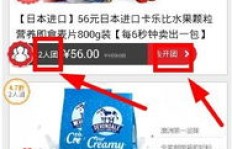如何在拼多多兼职成功发布产品？详细步骤指南