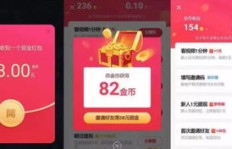 刷抖音快手极速版真的能赚钱吗？视频刷不停，收益是否真实存在？