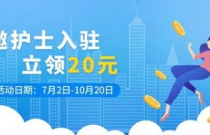 医生兼职做什么最有前景？适合医生的高效兼职推荐