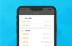手机上能做的兼职工作有哪些？真的能赚钱吗？