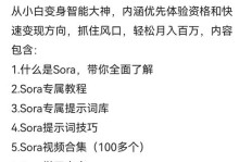 他是如何成为月入百万的’赚钱夫’？背后有何秘诀？