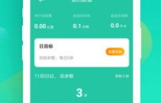如何通过爱步走路赚钱版轻松赚取收益？