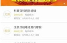 那些兼职App真的靠谱吗？如何辨别其可靠性？