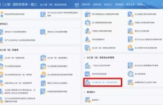 投递后的简历如何有效撤回？撤回操作指南详解