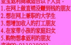 谁不想赚钱？但赚钱真的那么容易吗？
