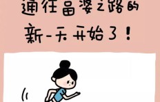 如何从今以后专注赚钱？一张图片引发的思考