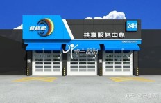 怎样高效运营汽修店实现快速盈利？有妙招吗？