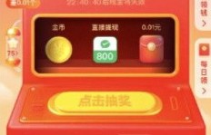 拼多多真人扫码助力，真的能提升排名吗？效果如何？