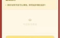 怎样通过互动聊天实现赚钱？聊天技巧与盈利方法全解析