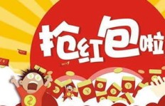 参与抢红包活动，真的能实现盈利吗？