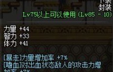 如何在地下城中快速搬砖赚取丰厚收益？