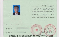 租借医师证和资格证需要花费多少？价格详情咨询