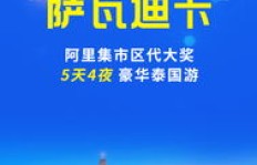 北京商超集市盈利情况如何？赚钱秘诀大公开