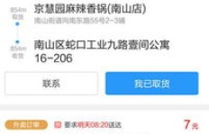 如何通过兼职接单实现副业增收？你真的了解吗？