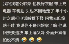 川渝男人真的能挣钱吗？他们的收入水平如何？