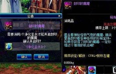 创魔游戏里哪种方式最能赚钱？你真的知道吗？