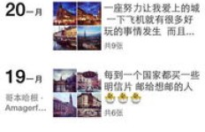 微信月入十万靠谱吗？真相究竟如何？