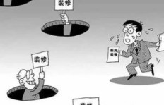 哪些副业是应该避免的？选择副业时需警惕哪些陷阱？