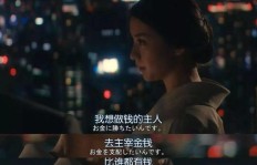 密接者如何月入过万？揭开隐藏的赚钱门道