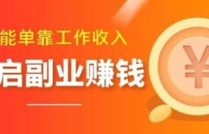 手工兼职中，哪种项目最受欢迎且容易上手？