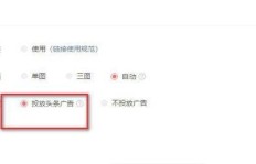 在知乎上通过写头条文章赚钱真的那么简单吗？