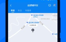 哈啰出行司机收入如何？真的能轻松赚钱吗？
