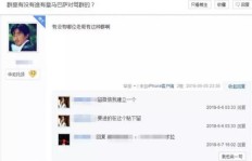 如何在微信群中实现盈利？你真的了解这种方法吗？